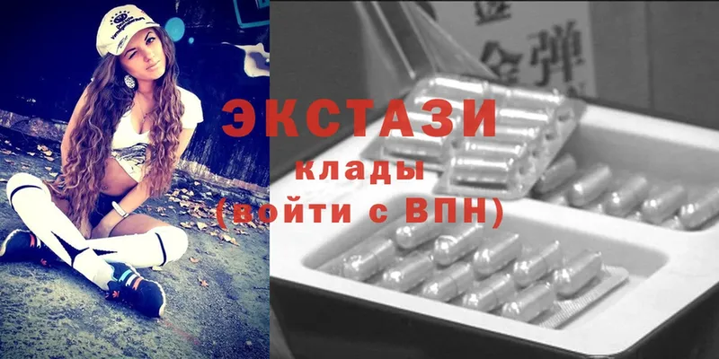 продажа наркотиков  площадка Telegram  Экстази Philipp Plein  Пятигорск 