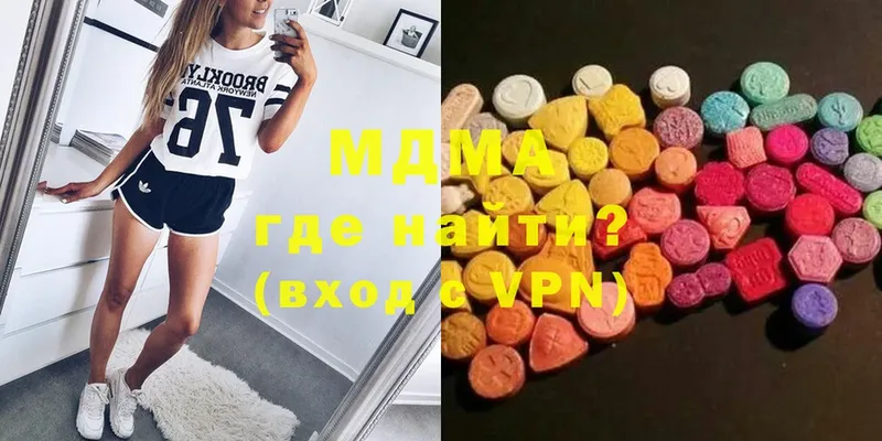 KRAKEN рабочий сайт  Пятигорск  MDMA молли 